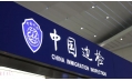 戰(zhàn)“疫”國門，遼寧出入境邊防檢查總站，做一線抗疫人，織密疫情防控安全網(wǎng)